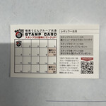 極楽うどん Ah-麺 - 