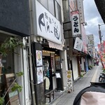 極楽うどん Ah-麺 - 