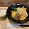 担担麺と麻婆豆腐の店 柳橋虎玄