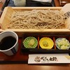 ばんどう太郎 関宿店