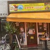 アジアンダイニングバー ヒマラヤ 上野店
