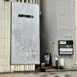 ウマミタクラミ - 永田町法曹ビル1階のここから降りる