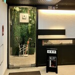 ウマミタクラミ - 入口