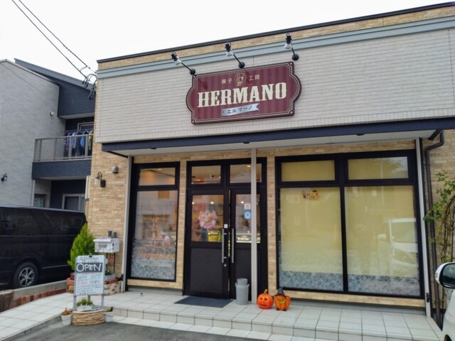 菓子工房エルマーノ - 大槌（洋菓子）の写真