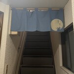 のみくい処 青月 - 