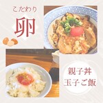 鷄焼専門店 まる辻 - 