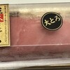 山助 - 