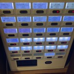 純手打ち 麺と未来 - 