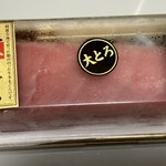 山助 - 