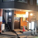 純手打ち 麺と未来 - 