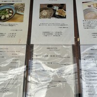 自家製粉石臼挽きうどん 青空blue 本店 - 