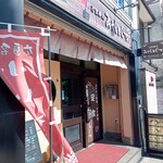 みやじまぐち - 外観