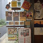 タケウチ 神保町本店 - 