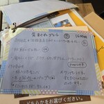 タケウチ 神保町本店 - 