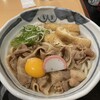 うどん上々