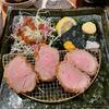 SHIKAKU - 