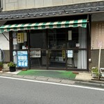 とのむらざこ煮店 - 