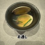 和食堂SAI - 
