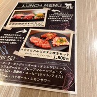 薩摩焼肉　黒桜 - 