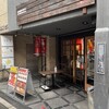四川麻婆 天天酒家 なんば西店
