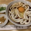伊勢うどんのまめや