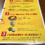 スパイスカレー屋 パンくんのカレー - 