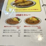 スパイスカレー屋 パンくんのカレー - 