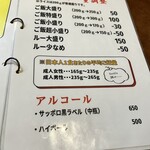 スパイスカレー屋 パンくんのカレー - 