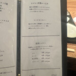 京町堀 なかむら - 