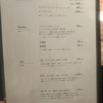 京町堀 なかむら - 