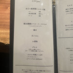 京町堀 なかむら - 