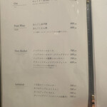 京町堀 なかむら - 