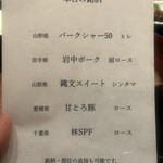 京町堀 なかむら - 