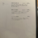 京町堀 なかむら - 