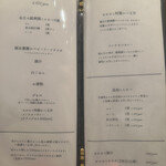 京町堀 なかむら - 