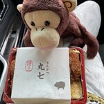 とんかつ 丸七 銀座店 - 