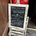 トラットリア モンテトミ - 