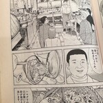 弁天山美家古寿司 - 