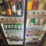 スタンドバイミート - 