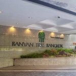 Vertigo & Moon Bar - 