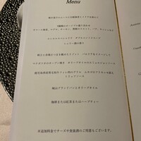フランス料理 ル シエル - 