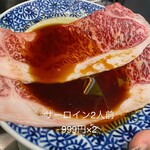 焼肉 肉どうし - 