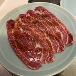 焼肉 肉どうし - 