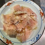 焼肉 肉どうし - 