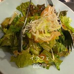 焼肉 肉どうし - 