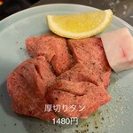 焼肉 肉どうし 裏難波店 - 