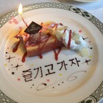 ロウリーズ・ザ・プライムリブ 大阪 - 