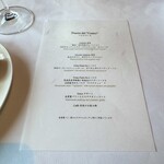 リストランテ･ヒロ チェントロ - 