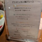 梅田 ブルーバード 大阪梅田ツインタワーズ・ノース - 