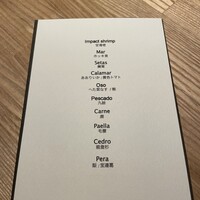 レスピラシオン - 